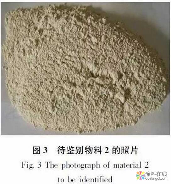 进口粉末涂料物料固体废物鉴别方法的建立 涂料在线,coatingol.com