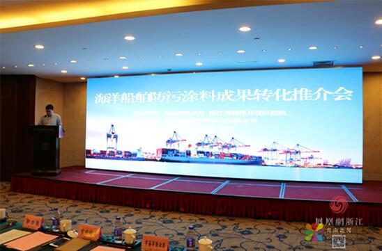 海洋船舶防污涂料 科技助力船舶企业降本增效 中国涂料在线，coatingol.com