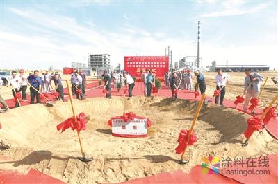 内蒙古曜园材料橡塑及胶黏剂助剂项目开工奠基 中国涂料在线，coatingol.com