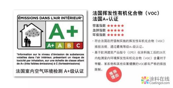 129.jpg 儿童漆行业标准升级 紫荆花涂料让宝贝“家”倍心安 中国涂料在线,coatingol.com