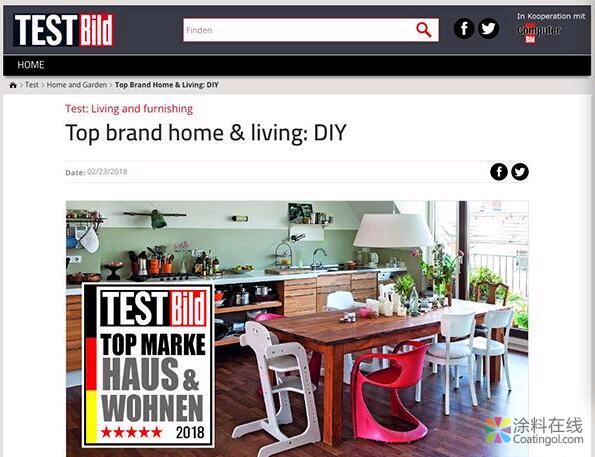 Signeo德国诗珑漆斩获“Award2018深受欢迎家用涂料品牌”奖 中国涂料在线，coatingol.com