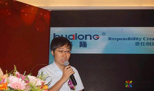 创领未来！华隆·沃特邦双组份水性漆今日隆重发布 中国涂料在线，coatingol.com