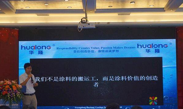 创领未来！华隆·沃特邦双组份水性漆今日隆重发布 中国涂料在线，coatingol.com