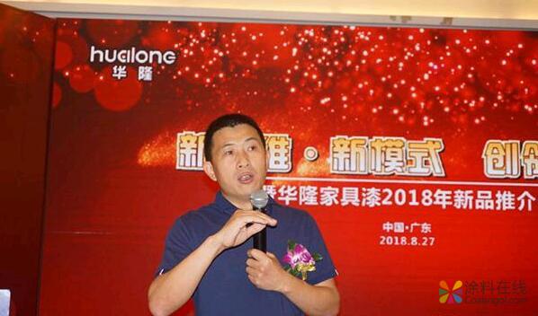创领未来！华隆·沃特邦双组份水性漆今日隆重发布 中国涂料在线，coatingol.com