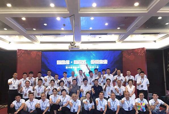 创领未来！华隆·沃特邦双组份水性漆今日隆重发布 中国涂料在线，coatingol.com