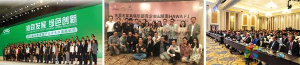 领航的力量！ 又一国际级专业展会及论坛即将在东莞诞生 中国涂料在线，coatingol.com