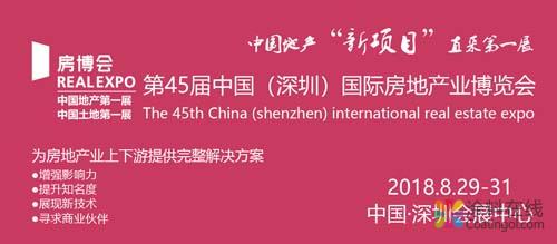 2018深圳房博会8.29启幕，干货满满，您还不快来瞧瞧？ 中国涂料在线，coatingol.com