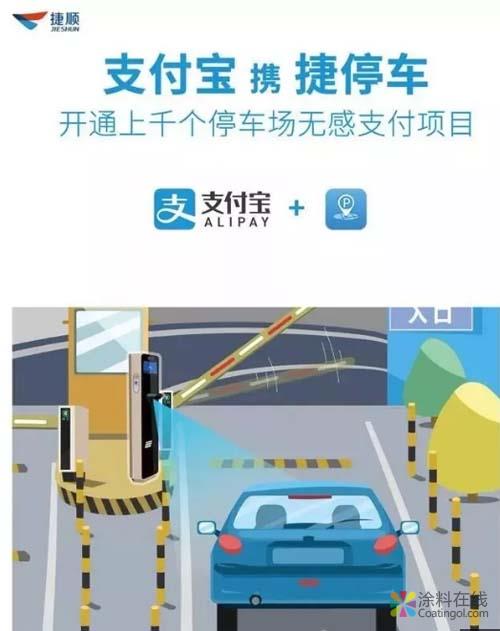 2018深圳房博会8.29启幕，干货满满，您还不快来瞧瞧？ 中国涂料在线，coatingol.com