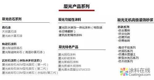 2018深圳房博会8.29启幕，干货满满，您还不快来瞧瞧？ 中国涂料在线，coatingol.com