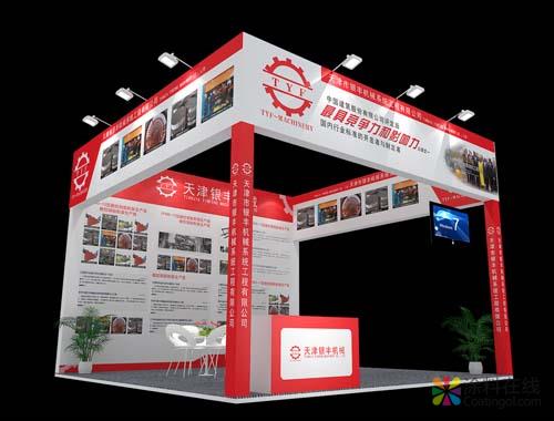 2018深圳房博会8.29启幕，干货满满，您还不快来瞧瞧？ 中国涂料在线，coatingol.com