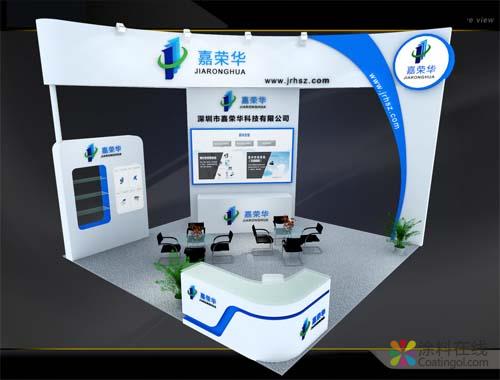 2018深圳房博会8.29启幕，干货满满，您还不快来瞧瞧？ 中国涂料在线，coatingol.com