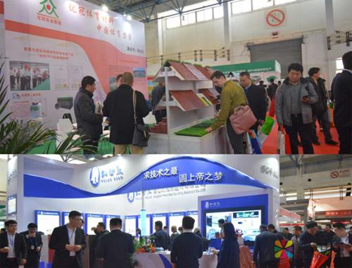 234.jpg 第七届中国(北京)国际地材博览会暨2019中国国际地坪材料及设备展览会 中国涂料在线,coatingol.com