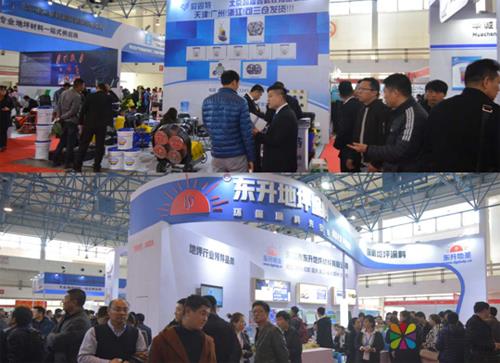 235.jpg 第七届中国(北京)国际地材博览会暨2019中国国际地坪材料及设备展览会 中国涂料在线,coatingol.com