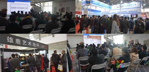 236.jpg 第七届中国(北京)国际地材博览会暨2019中国国际地坪材料及设备展览会 中国涂料在线,coatingol.com