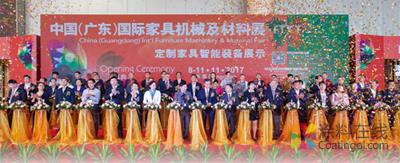 243.jpg 2018 中国 (广东)国际家具机械及材料展暨第三届中国家居绿色供应链论坛 中国涂料在线,coatingol.com