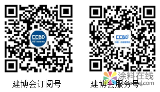 235.png 2019第十九届成都建筑及装饰材料博览会 中国涂料在线,coatingol.com