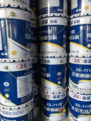 250.jpg 创新突破北京涂料公司形成化工技术领跑者 中国涂料在线,coatingol.com