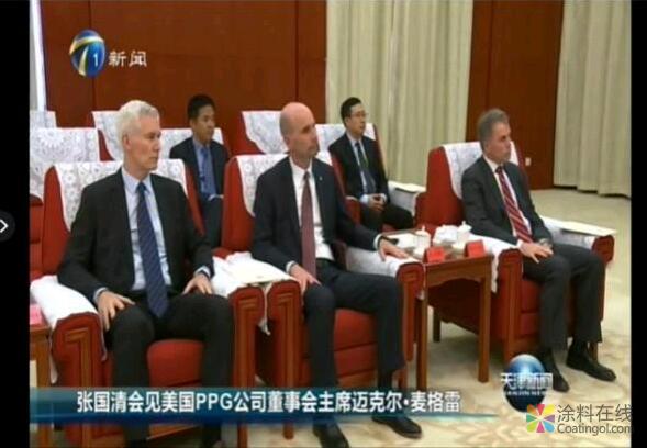 全球涂料创新中心落户天津 PPG的野心不止于产品研发 中国涂料在线，coatingol.com