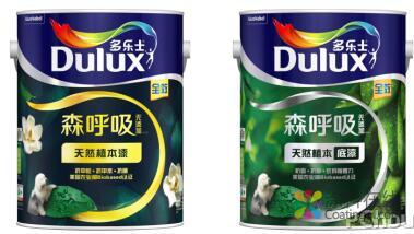 多乐士天然植本体系：面漆&底漆，双重植本 环保升级 中国涂料在线，coatingol.com