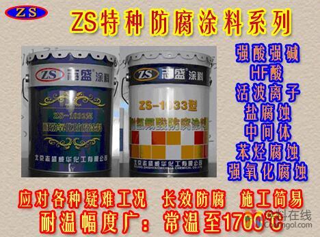g1.jpg 消防防腐涂料防火耐热耐高温耐腐蚀 中国涂料在线,coatingol.com