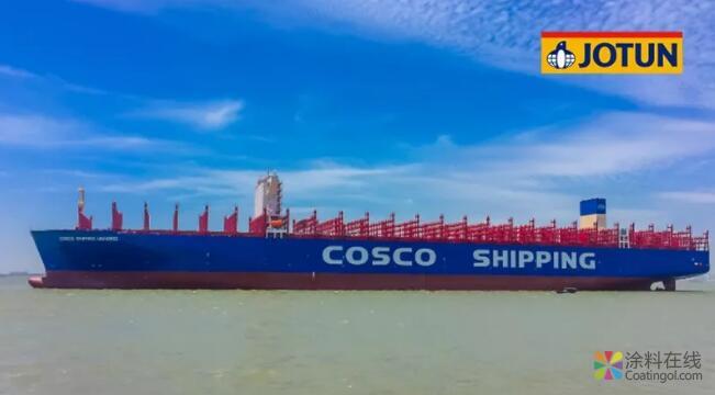 中国最大集箱船COSCO Shipping Universe ，中远佐敦护航 中国涂料在线，coatingol.com