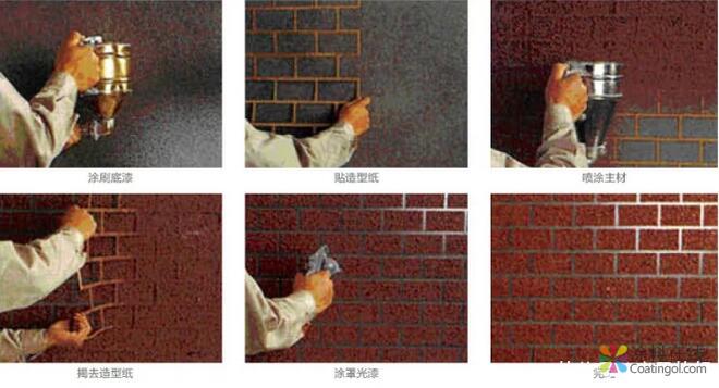 g2.jpg 真石漆施工标准 晨阳水漆真石漆施工工艺技术流程 中国涂料在线,coatingol.com