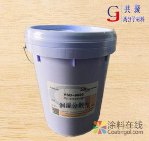 361.jpg 润湿分散剂 中国涂料在线,coatingol.com