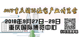 2018重庆国际建筑装饰博览会暨2018重庆国际住宅产业博览会 中国涂料在线，coatingol.com