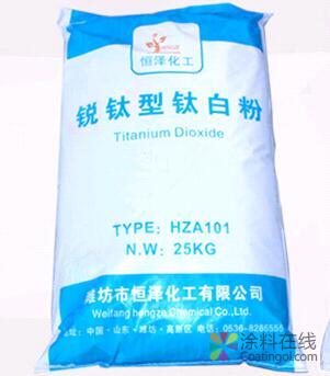 HZA101-通用型锐钛型钛白粉 中国涂料在线，coatingol.com