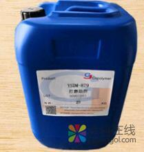 打磨助剂 中国涂料在线，coatingol.com