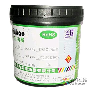 427.jpg UV-019柠檬黄 中国涂料在线,coatingol.com