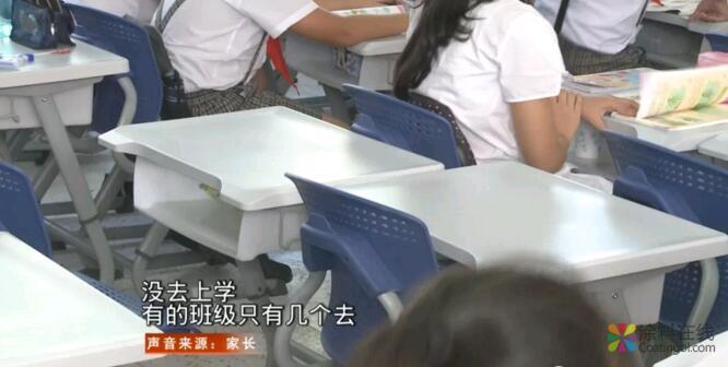 485.jpg 家长质疑南油小学甲醛超标,上不上学陷两难! 中国涂料在线,coatingol.com