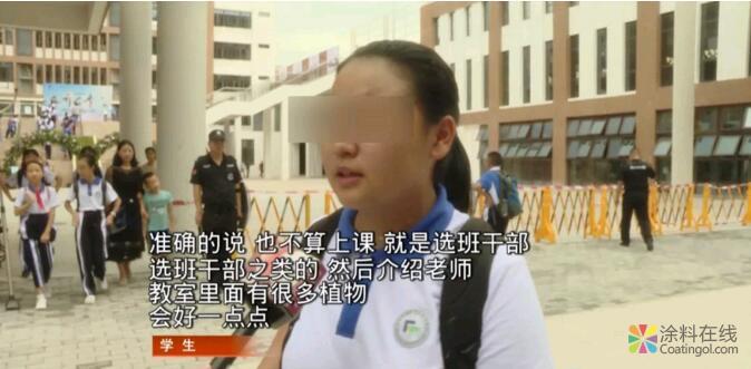 487.jpg 家长质疑南油小学甲醛超标,上不上学陷两难! 中国涂料在线,coatingol.com