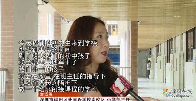 490.jpg 家长质疑南油小学甲醛超标,上不上学陷两难! 中国涂料在线,coatingol.com