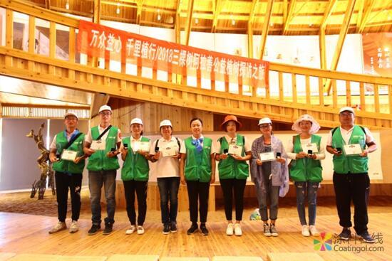 探访公益梭梭林 三棵树绿色大使带你看不一样的阿拉善 中国涂料在线，coatingol.com