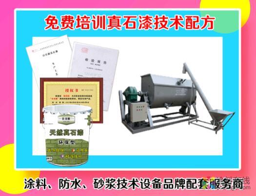 Q7-5吨型真石漆搅拌机 中国涂料在线，coatingol.com