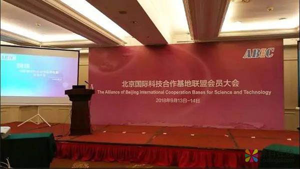 东方雨虹获第六批北京市国际科技合作基地授牌 中国涂料在线，coatingol.com