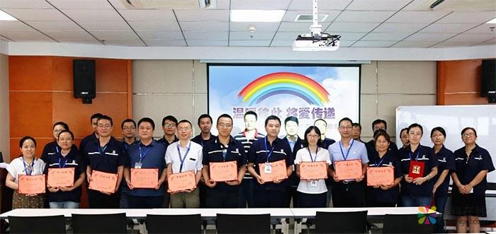 ROSS彩虹基金会正式成立 中国涂料在线，coatingol.com