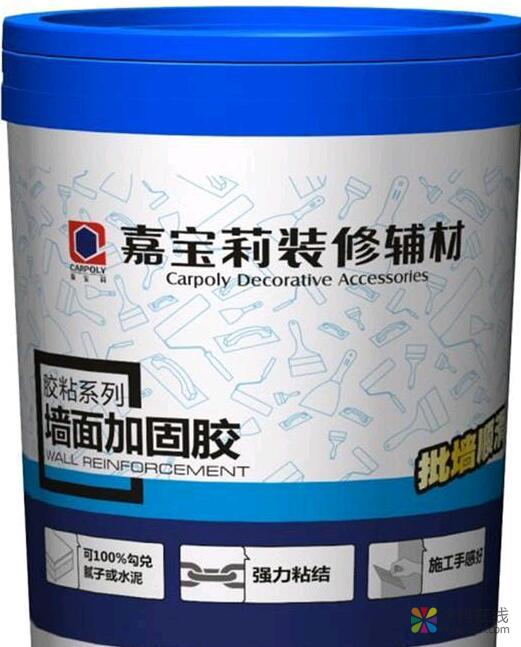 什么是墙面加固胶？墙面加固胶、墙固和白乳胶的区别是什么？ 中国涂料在线，coatingol.com