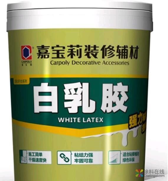 什么是墙面加固胶？墙面加固胶、墙固和白乳胶的区别是什么？ 中国涂料在线，coatingol.com