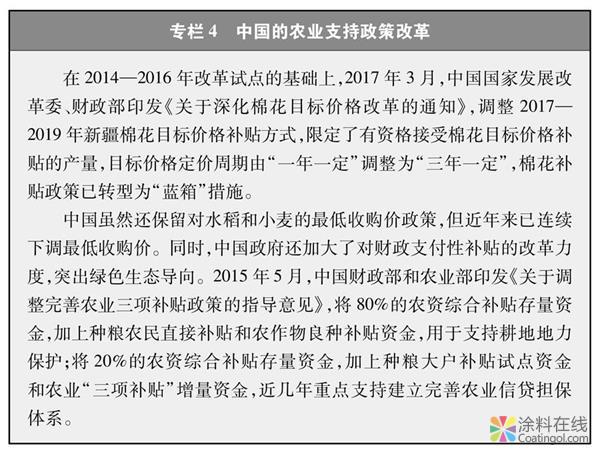 772.jpg 关于中美经贸摩擦的事实与中方立场白皮书(全文) 中国涂料在线,coatingol.com