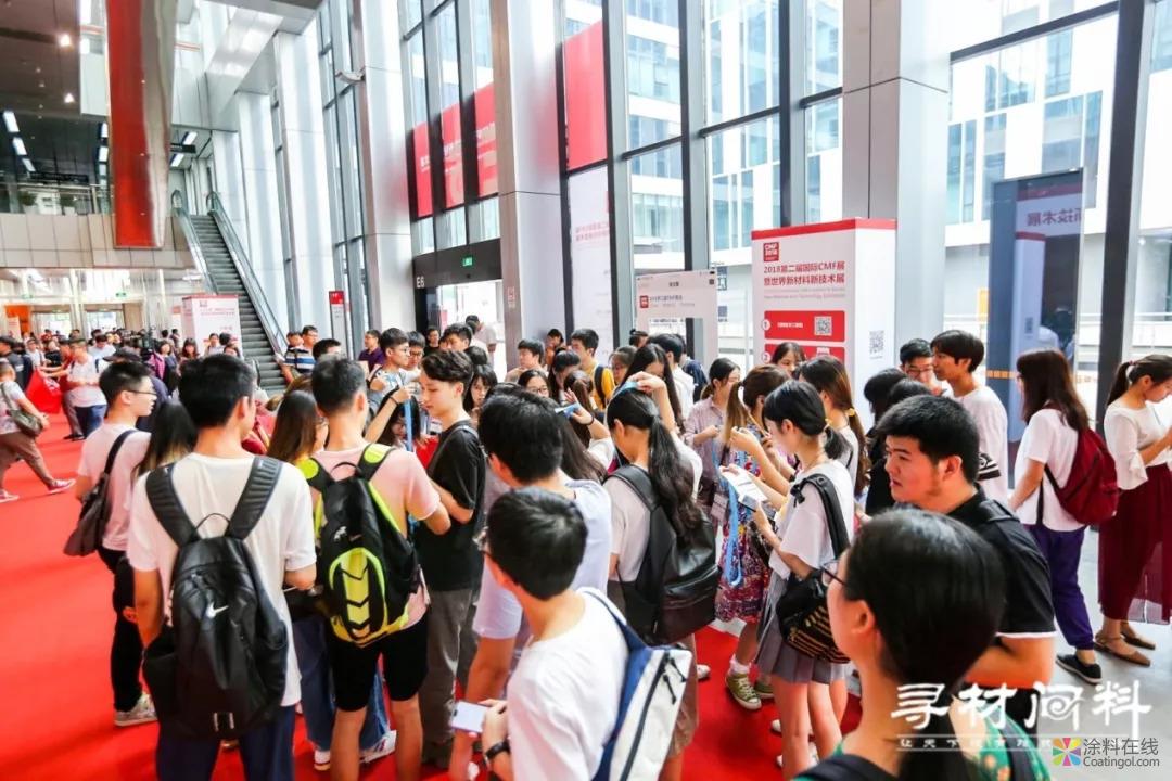 02.jpg 六大展区 近万种CMF创新解决方案 300+专业观展团……2018第二届国际CMF展暨世界新材料新技术展羊城开展 中国涂料在线,coatingol.com