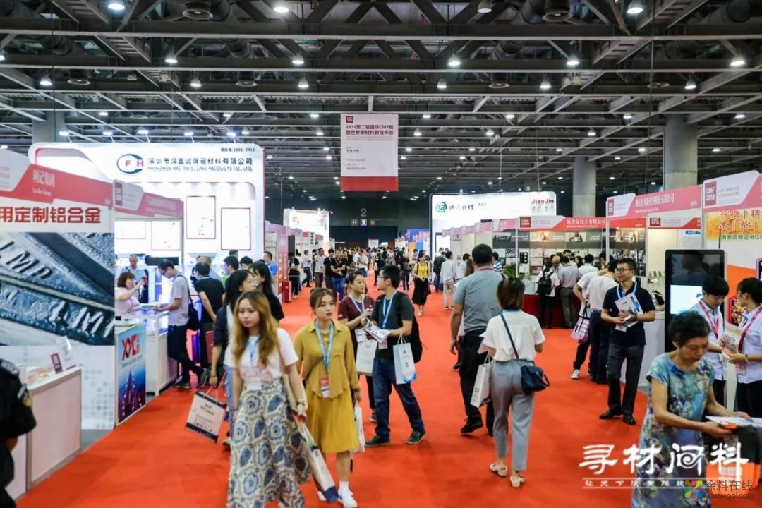 06.jpg 六大展区 近万种CMF创新解决方案 300+专业观展团……2018第二届国际CMF展暨世界新材料新技术展羊城开展 中国涂料在线,coatingol.com