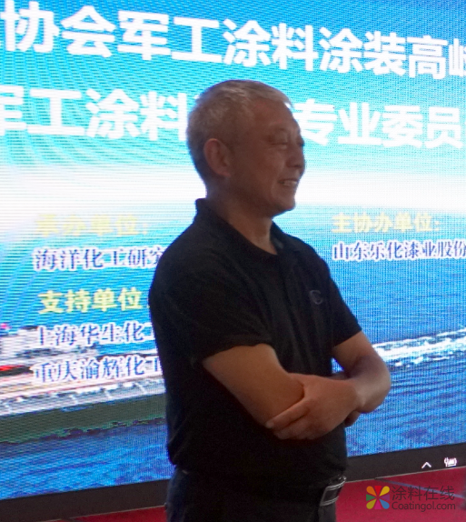 03.png 2018年中国涂料工业协会军工涂料涂装高峰论坛暨军工涂料涂装专业委员会年会在青岛召开 中国涂料在线,coatingol.com