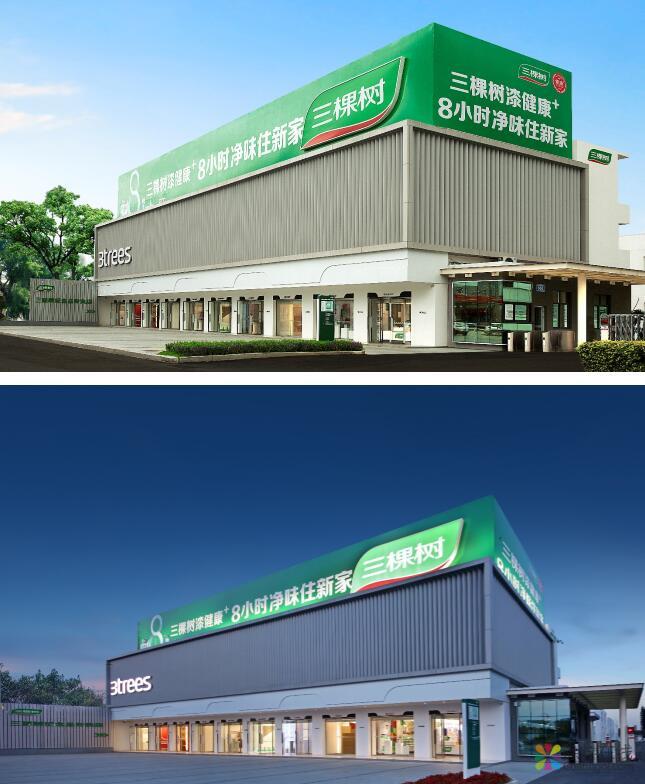 三棵树离最美园区又近一步，风光再次升级   中国涂料在线，coatingol.com