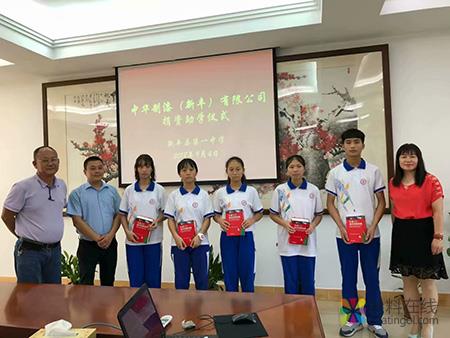 180906-0459-3.jpg 【企业公益】中华制漆爱心助学捐赠仪式在新丰一中顺利举行 中国涂料在线,coatingol.com