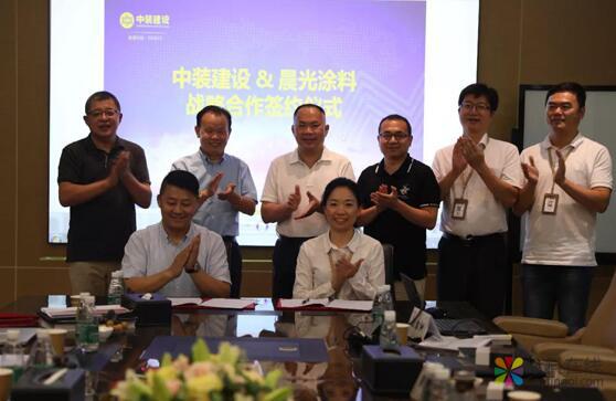 g2.jpg 深圳中装建设集团与晨光涂料达成战略合作 中国涂料在线,coatingol.com