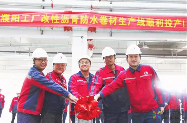 东方雨虹濮阳生产基地第一条卷材生产线成功开机 中国涂料在线，coatingol.com