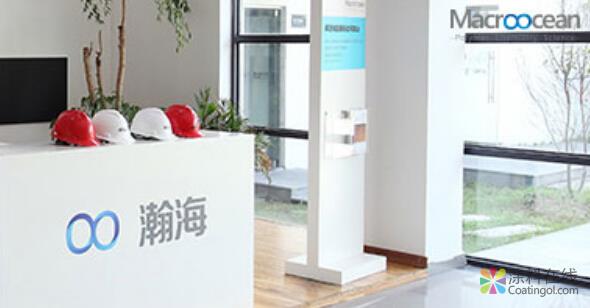 W020180926627489927131.jpg 高性能聚酯树脂迎突破 苏州瀚海新材料打破行业壁垒 中国涂料在线,coatingol.com