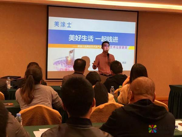 美涂士领创“健康艺术漆” 将成为行业新的利润区 中国涂料在线，coatingol.com